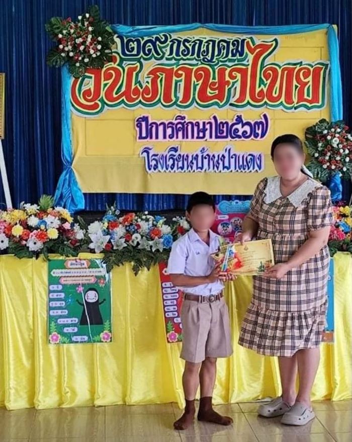 จดหมายถึงแม่ จดหมายถึงแม่