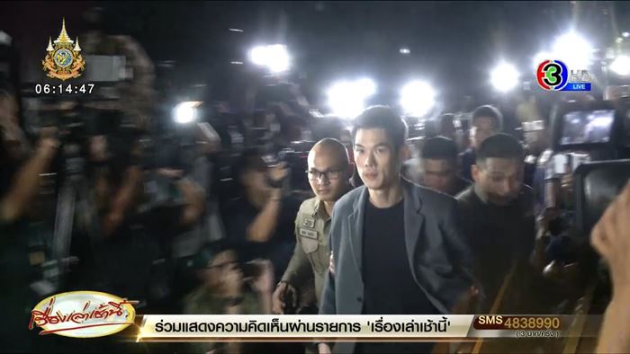 เหตุ บอสกันต์ มาหาตำรวจช้า เหตุ บอสกันต์ มาหาตำรวจช้า