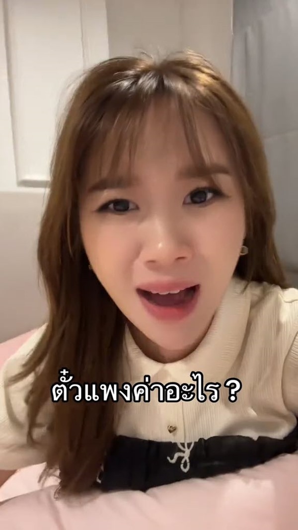 สาวตรังโวย ค่าตั๋วเครื่องบินกลับบ้านช่วงปีใหม่พุ่งสูง สาวตรังโวย ค่าตั๋วเครื่องบินกลับบ้านช่วงปีใหม่พุ่งสูง