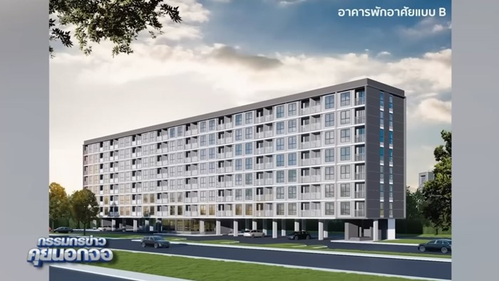 บ้านเพื่อคนไทย เฟสแรก เปิดให้ดูห้องตัวอย่าง บ้านเพื่อคนไทย เฟสแรก เปิดให้ดูห้องตัวอย่าง