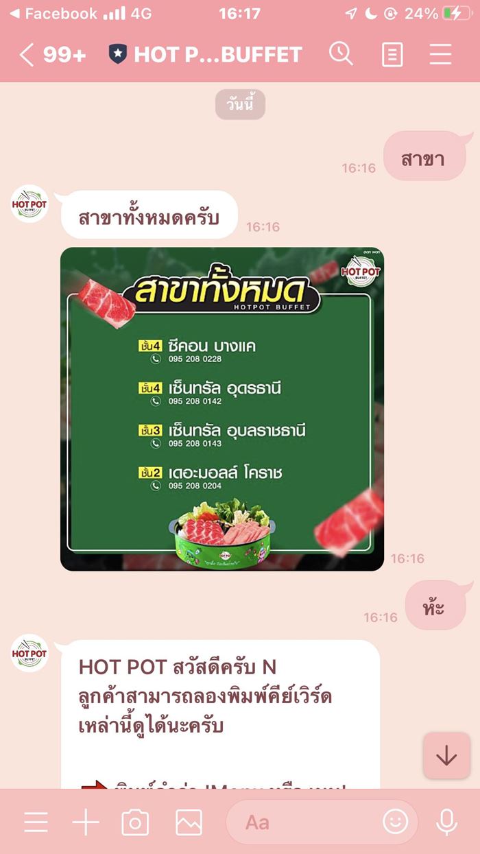 HOT POT BUFFET HOT POT BUFFET