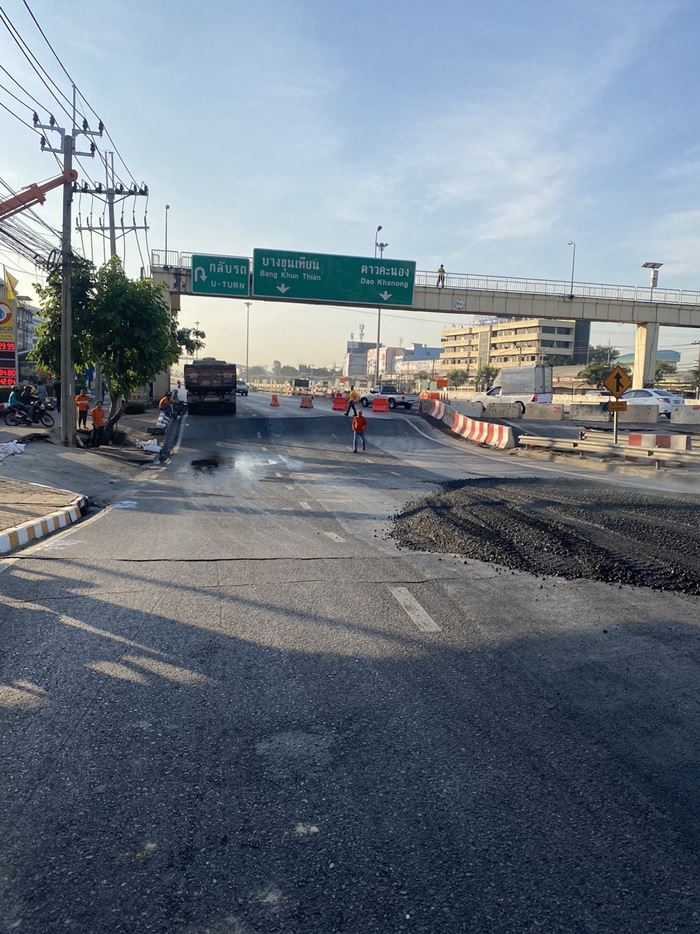 ถนนทรุดตัว ถนนทรุดตัว