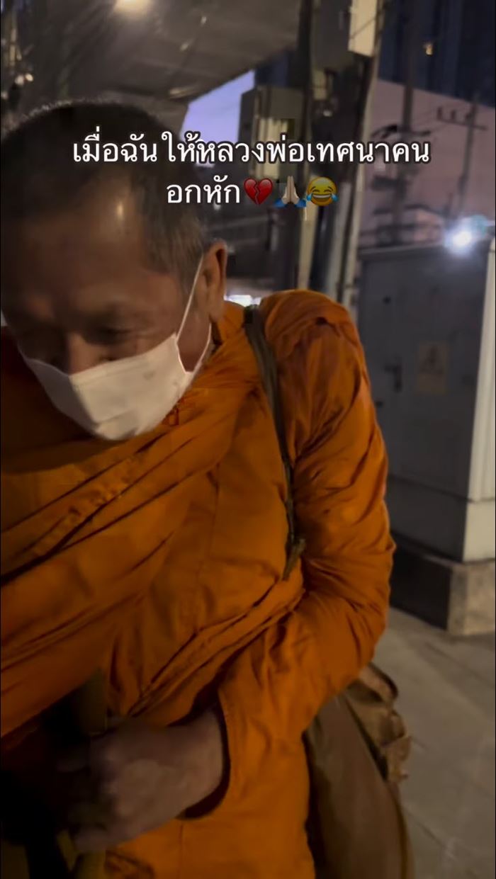 ใส่บาตรแต่เช้า ใส่บาตรแต่เช้า