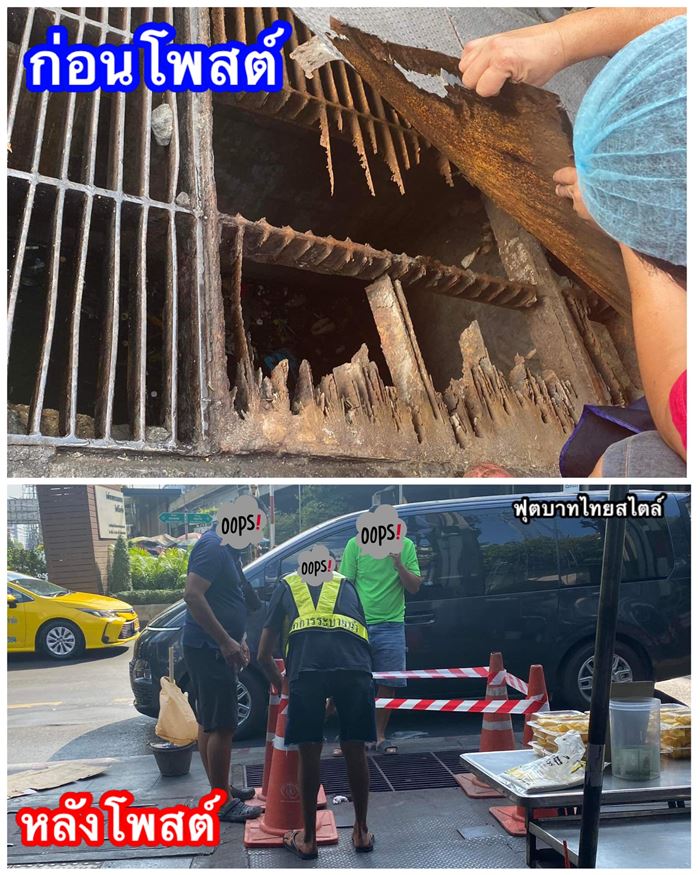 ฝาท่อระบายน้ำ ฝาท่อระบายน้ำ