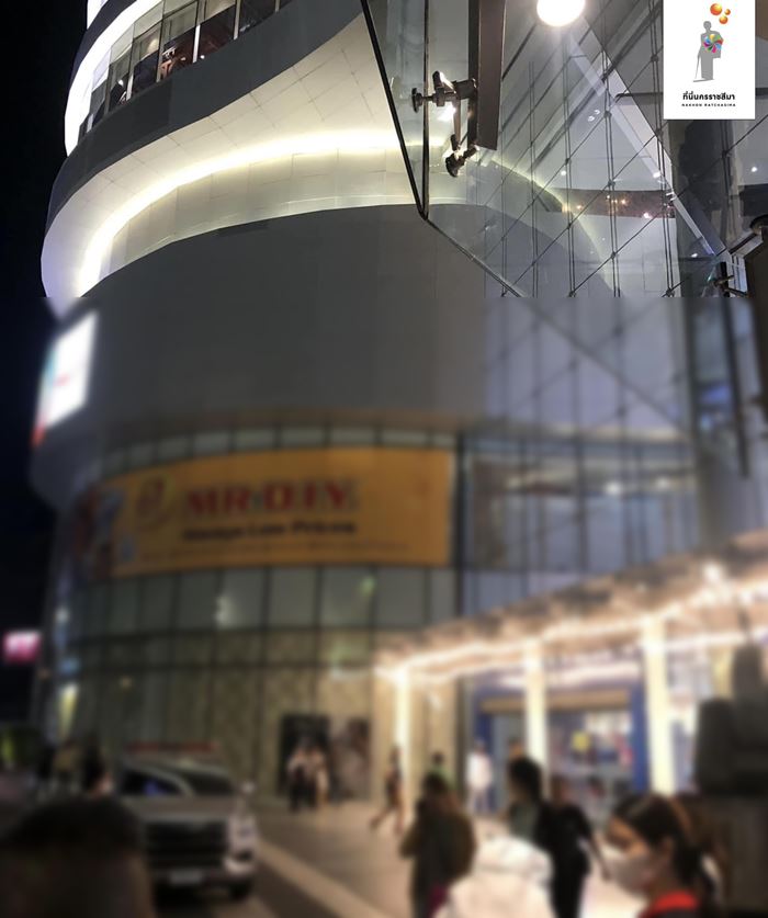 ยิงรปภ ยิงรปภ