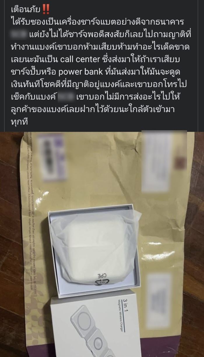 ดูดเงิน ดูดเงิน