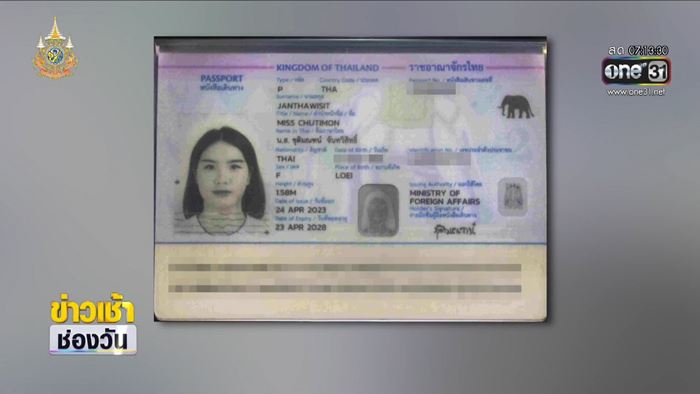 น้องแคร์หายตัว น้องแคร์หายตัว