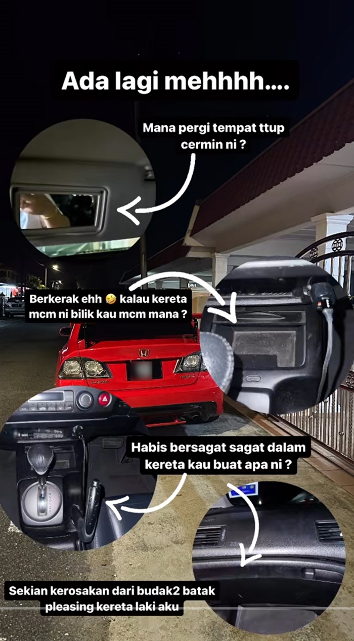 เพื่อนยืมรถ เพื่อนยืมรถ