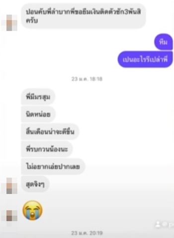 จั๊กกะบุ๋ม จั๊กกะบุ๋ม