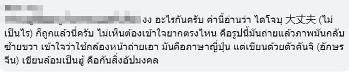 ประตูแดงสยอง ประตูแดงสยอง