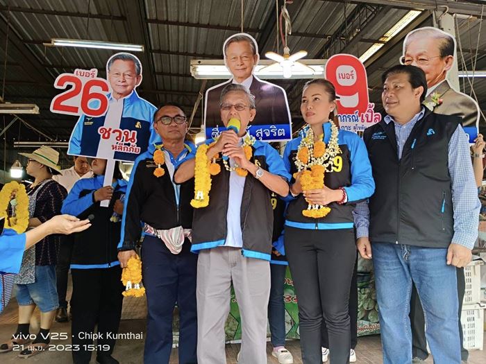 มาดามเปิ้ล มาดามเปิ้ล