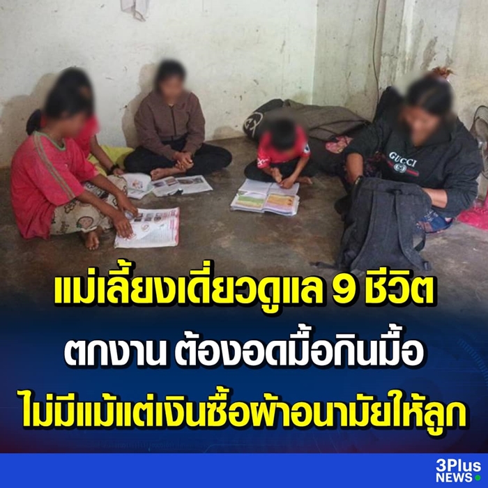 เงินบริจาค เงินบริจาค