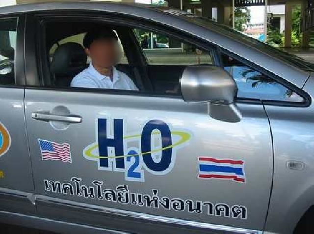 รถไฮโดรเจน รถไฮโดรเจน