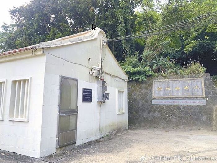 หญิงไทยถูกฆ่าที่ไต้หวัน หญิงไทยถูกฆ่าที่ไต้หวัน