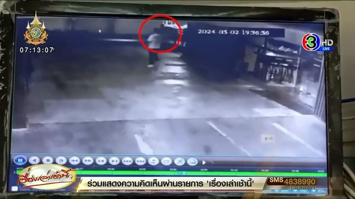 ฆ่าคนเกาหลี ฆ่าคนเกาหลี