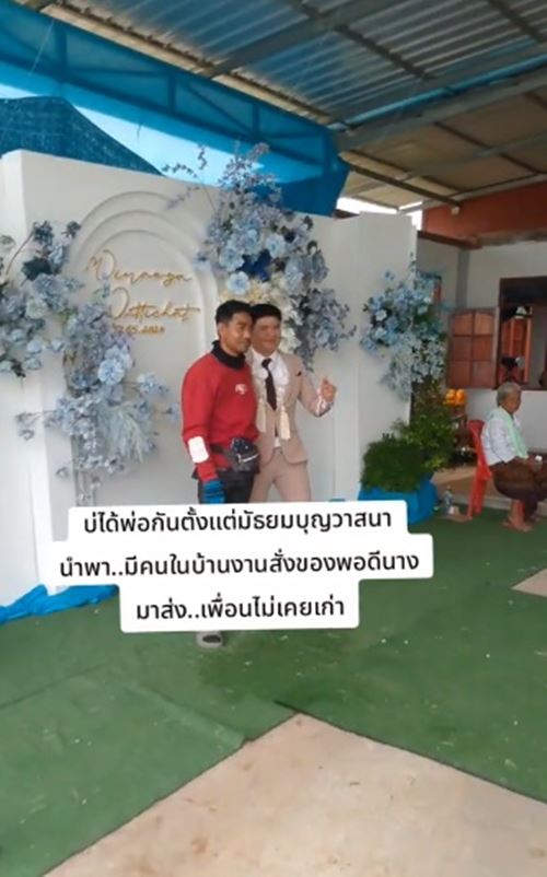 เพื่อนเก่า เพื่อนเก่า