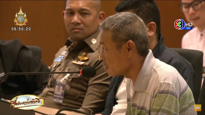 ตำรวจซ้อมลุงเปี๊ยก ตำรวจซ้อมลุงเปี๊ยก