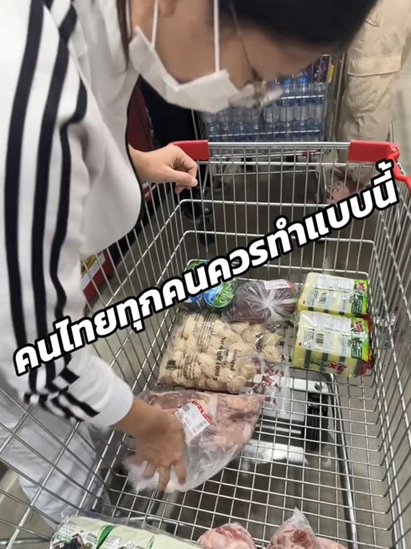 จ่ายเงินที่แคชเชียร์ จ่ายเงินที่แคชเชียร์