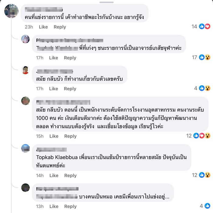 เด็กเก่ง เด็กเก่ง