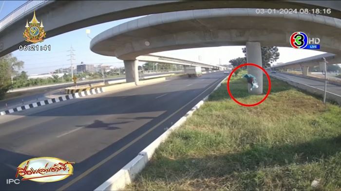 ตกสะพานกลับรถ ตกสะพานกลับรถ