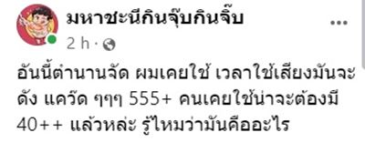 ปืนจุดแก๊ส ปืนจุดแก๊ส