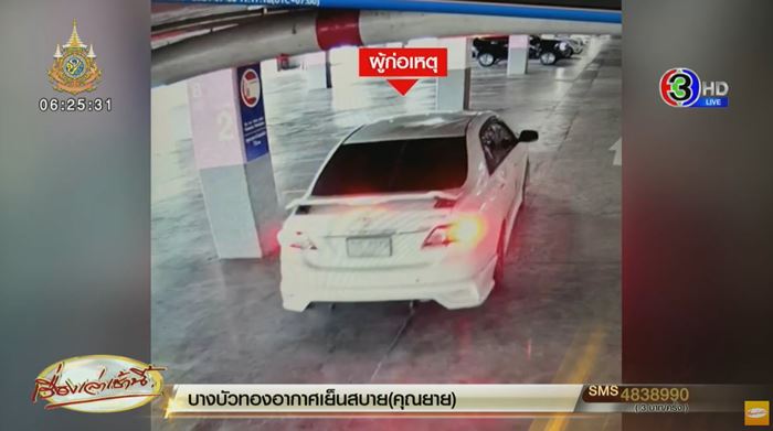 ปล้นร้านทอง ปล้นร้านทอง