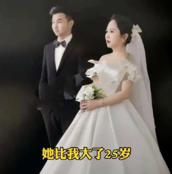 รักต่างวัย รักต่างวัย