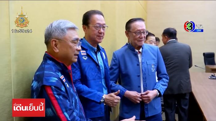 ชุดโอลิมปิกไทย ชุดโอลิมปิกไทย