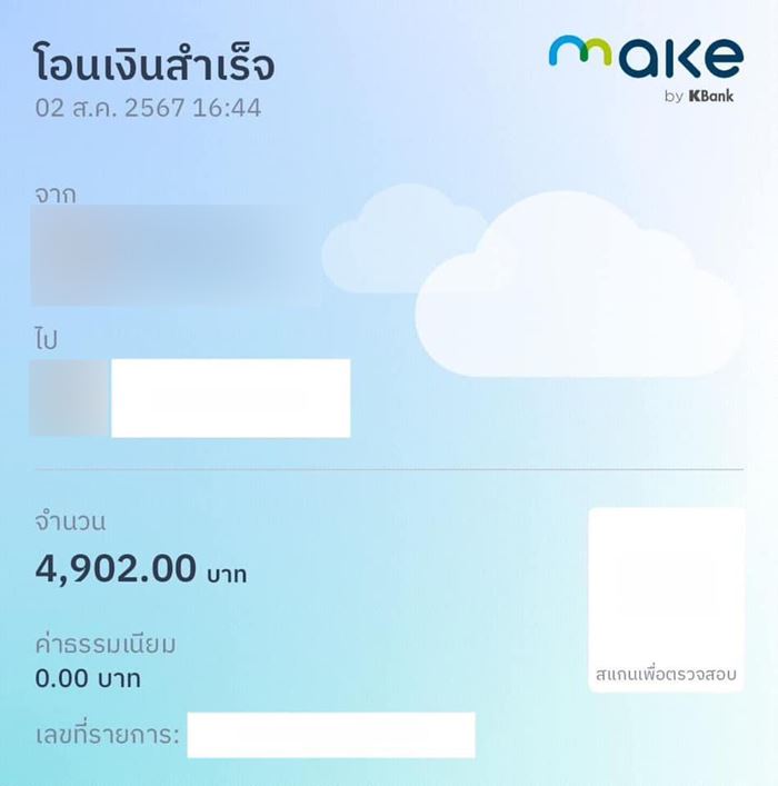 พรินต์เอกสาร ขาว-ดำ พรินต์เอกสาร ขาว-ดำ