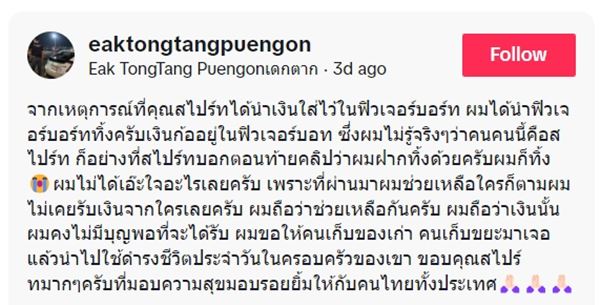 ขับรถบรรทุก ขับรถบรรทุก