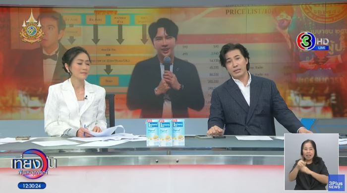 หนุ่ม กรรชัย หนุ่ม กรรชัย บอกบอสมึงกูยังไม่กลัวเลย แนะบอสพอล-กันต์ ให้ลูกน้องสงบปาก !