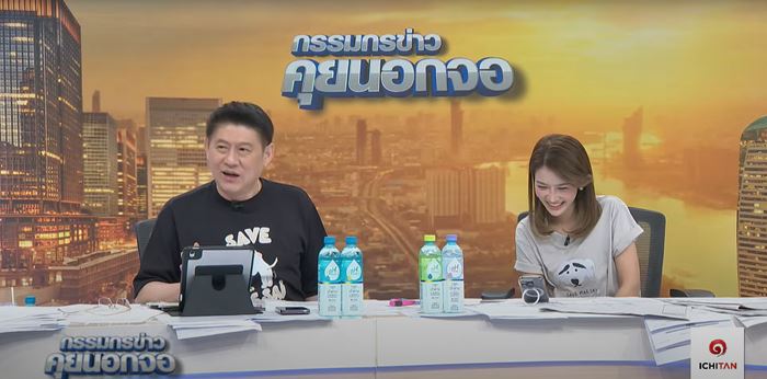 ฟังคำตอบสุดพีคจาก สรยุทธ เมื่อคนชวนลงทุน ฟังคำตอบสุดพีคจาก สรยุทธ เมื่อคนชวนลงทุน