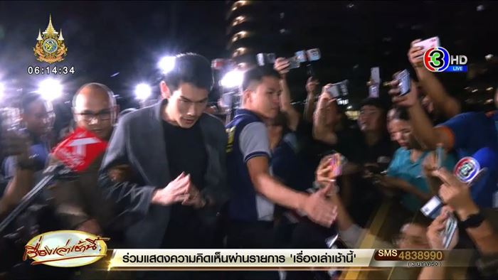 เหตุ บอสกันต์ มาหาตำรวจช้า เหตุ บอสกันต์ มาหาตำรวจช้า