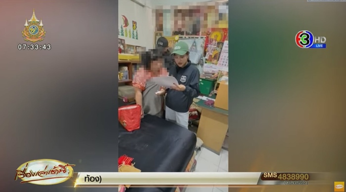 สามารถ เจนชัยจิตรวนิช คือใคร - เกี่ยวอะไรกับ ดิไอคอน สามารถ เจนชัยจิตรวนิช คือใคร - เกี่ยวอะไรกับ ดิไอคอน
