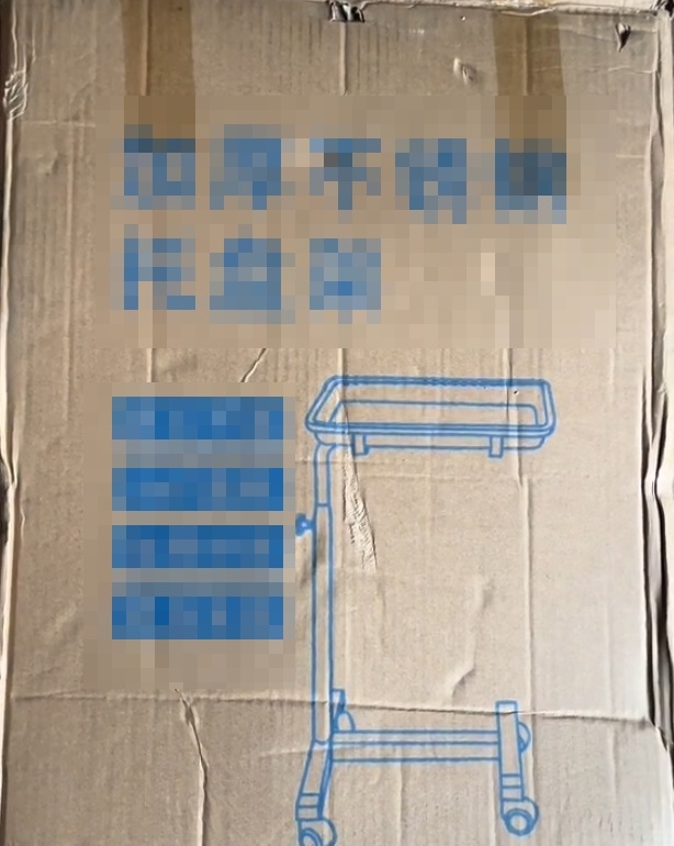 ซื้อชั้นวางของจากจีน แกะออกมามีแต่ทราย เอาไว้ทำอะไร ซื้อชั้นวางของจากจีน แกะออกมามีแต่ทราย เอาไว้ทำอะไร