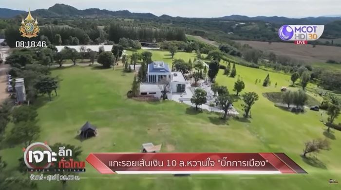 ศรีสวัสดิ์ แจงโอนเงิน 10 ล้าน เข้าบัญชีสาว ช. หวานใจบิ๊กการเมือง ศรีสวัสดิ์ แจงโอนเงิน 10 ล้าน เข้าบัญชีสาว ช. หวานใจบิ๊กการเมือง