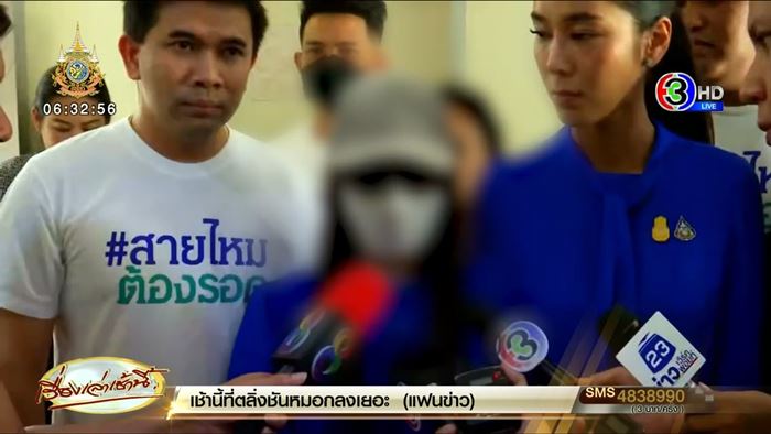 ทำร้ายร่างกายผู้หญิง ทำร้ายร่างกายผู้หญิง