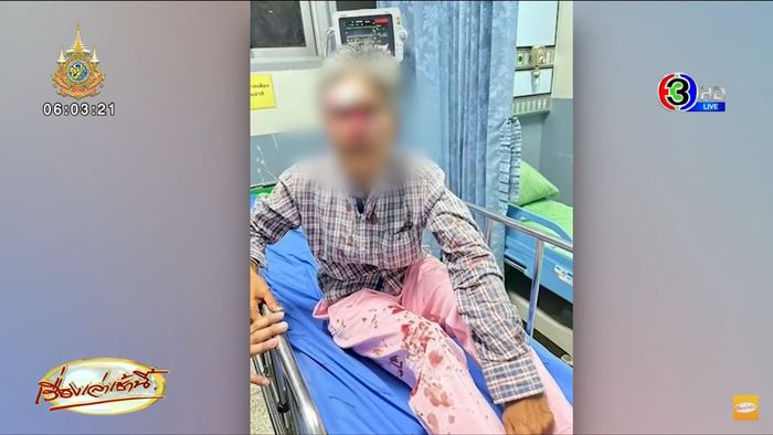 ฝรั่งต่อยผู้หญิง ฝรั่งต่อยผู้หญิง