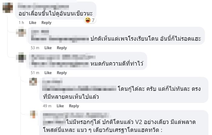 สำนักงานพระพุท สำนักงานพระพุท