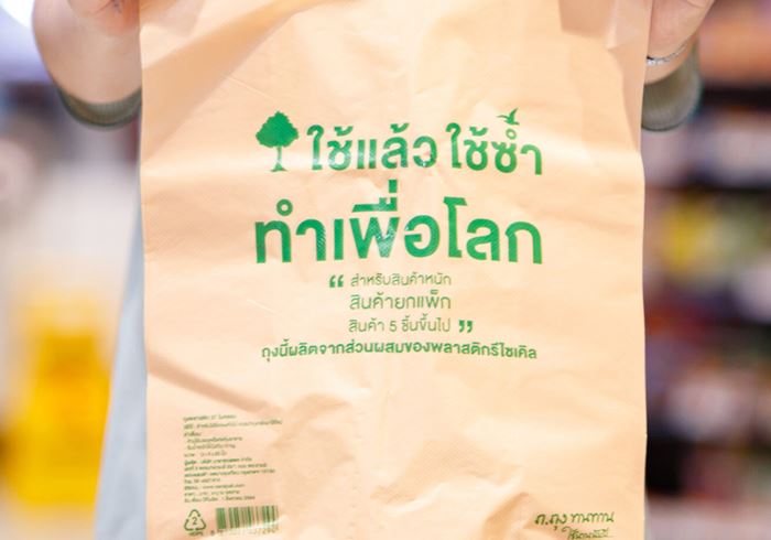 เซเว่นตอบลูกค้า เซเว่นตอบลูกค้า