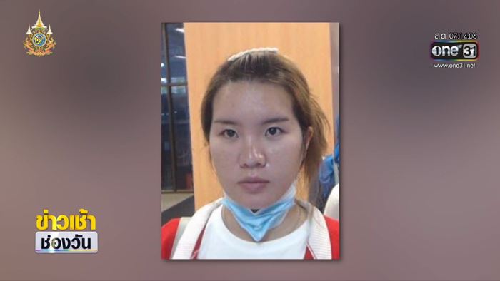 น้องแคร์หายตัว น้องแคร์หายตัว