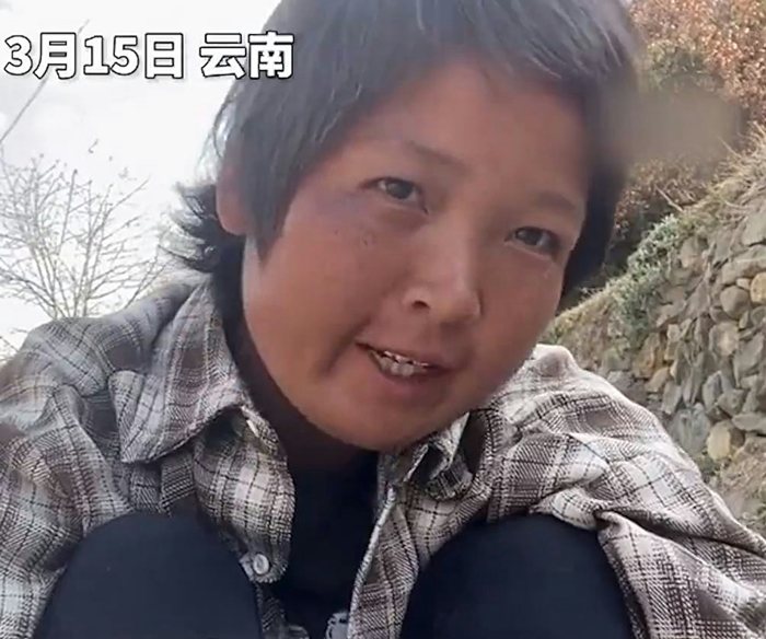 เดินป่า เดินป่า