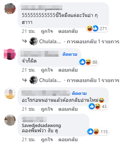 หนุ่มทักมาในไอจี หนุ่มทักมาในไอจี