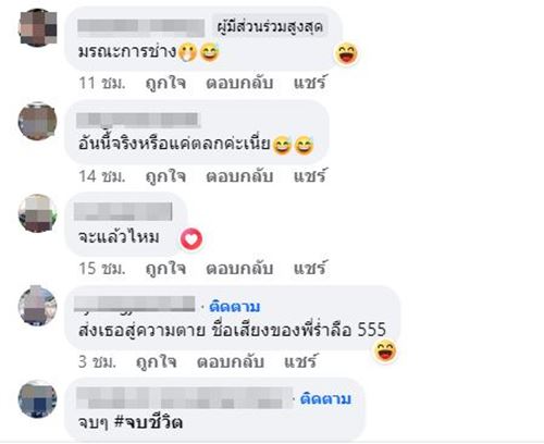 ชาร์จมือถือในห้องน้ำ ชาร์จมือถือในห้องน้ำ