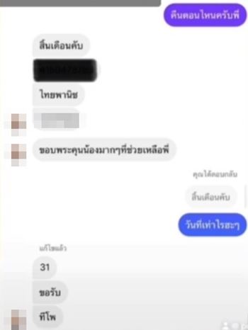 จั๊กกะบุ๋ม จั๊กกะบุ๋ม