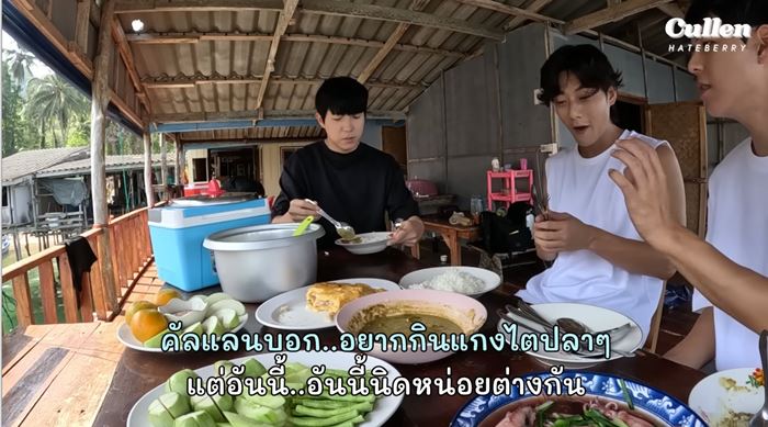 แกงไตปลา ถูกจัดอันดับเมนูยอดแย่ของโลก แกงไตปลา ถูกจัดอันดับเมนูยอดแย่ของโลก