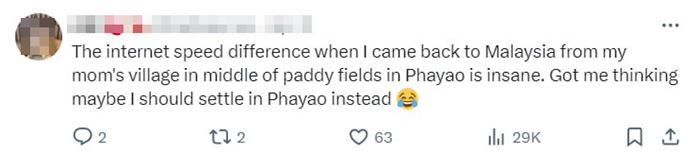 จุดสีม่วง 5G ในไทย จุดสีม่วง 5G ในไทย