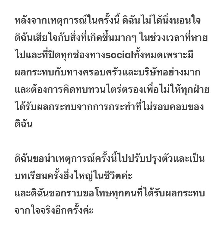 เด็กเรือเกาะเต่า เด็กเรือเกาะเต่า