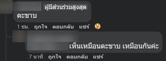 สิ่งแปลกปลอมในอาหาร สิ่งแปลกปลอมในอาหาร