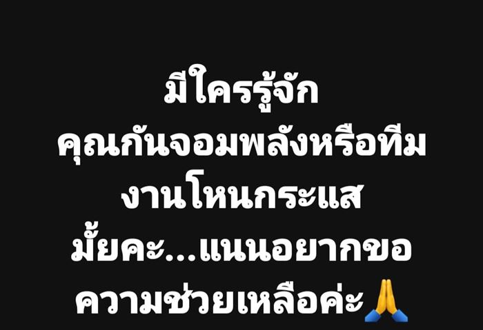 เบี้ยวเงินรางวัล เบี้ยวเงินรางวัล